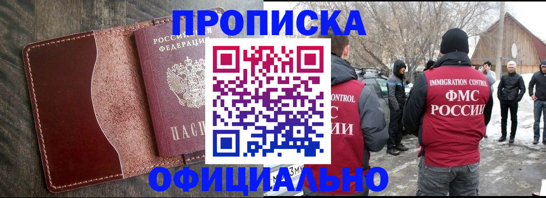 регистрация для школы в Салехарде